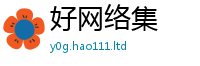 王中王493333WWW马头诗加7777788888精准新奥马会传